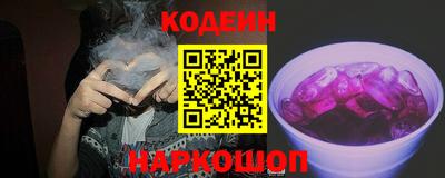 эйфоретик Рязань