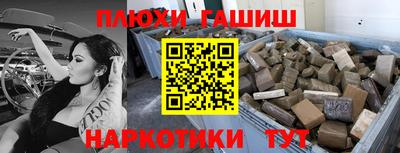 прущие крисы Рыбинск