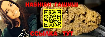 эйфоретик Рязань