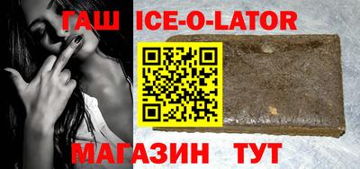 прущие крисы Рыбинск
