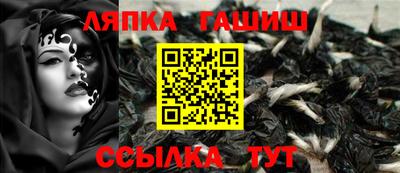 прущие крисы Рыбинск