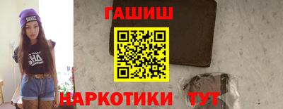 прущие крисы Рыбинск