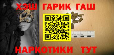 прущие крисы Рыбинск