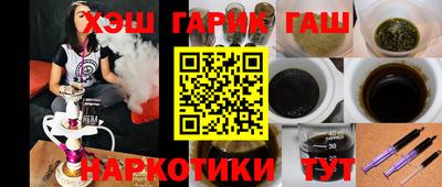 прущие крисы Рыбинск