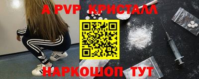 герыч Рузаевка