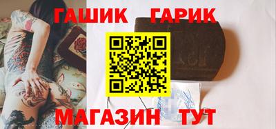 герыч Рузаевка