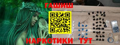 герыч Рузаевка