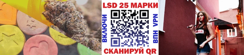 купить наркоту Тавда Лсд 25 экстази кислота