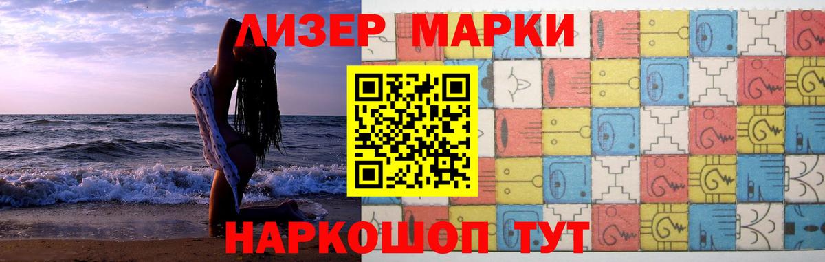 МЕГА ONION  LSD-25 экстази  Вход с VPN  LSD-25 экстази кислота  LSD-25 экстази кислота  Тавда 