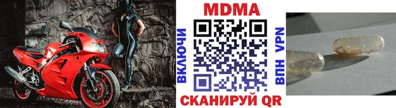 MDMA Molly  Тавда 