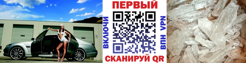 цена наркотик  Тавда  Первитин витя 