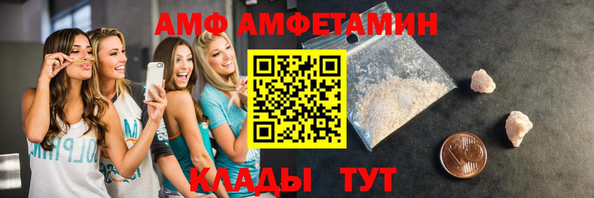 Тавда  Метамфетамин винт  Вход с VPN 