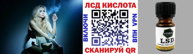 OMG сайт  Тавда  Марки N-bome 1,8мг 