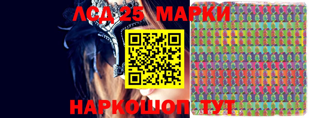Тавда  Марки N-bome 1,8мг  Вход с VPN  Марки N-bome 1,8мг 
