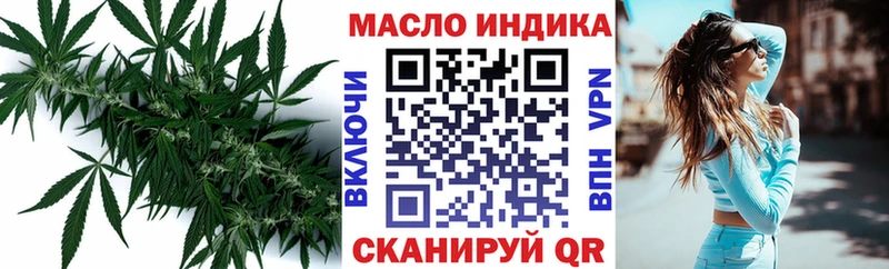 Дистиллят ТГК Wax  Тавда 
