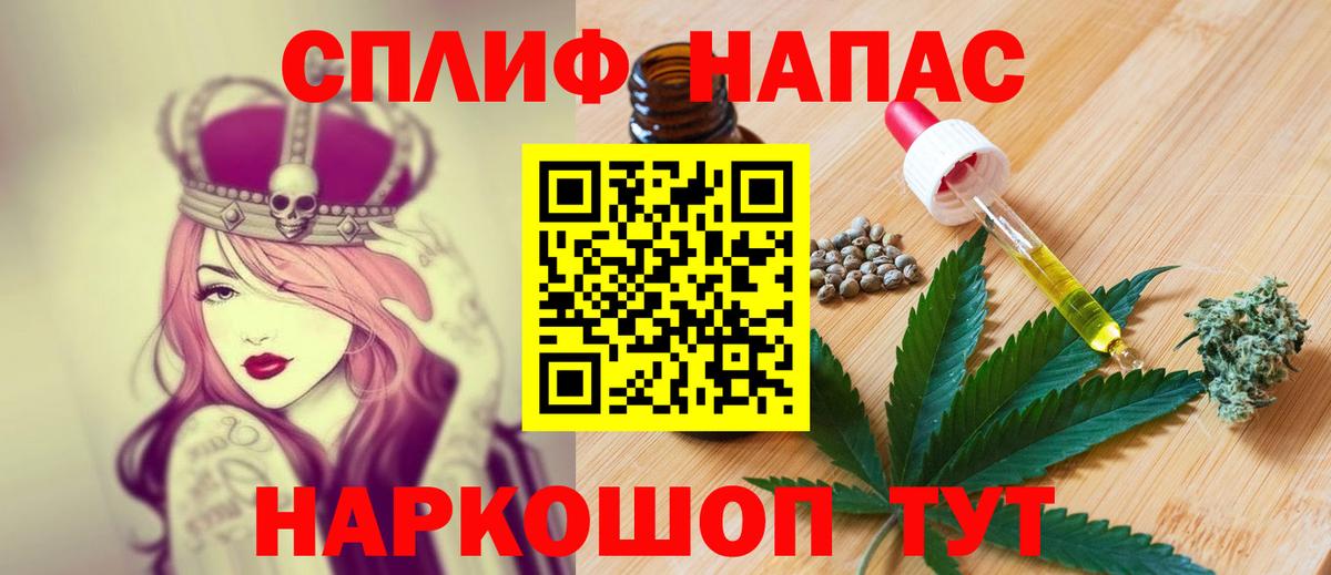 Тавда  Шишки марихуана AK-47  МАРИХУАНА ГИДРОПОН  Конопля LSD WEED  Вход с VPN 