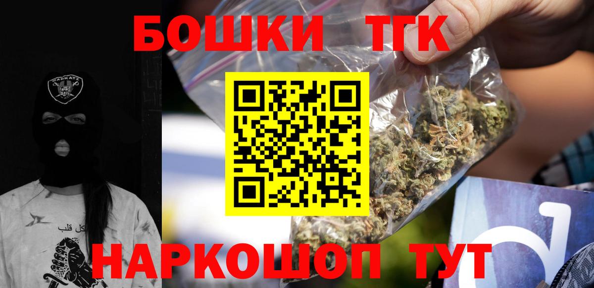 Бошки марихуана планчик Тавда